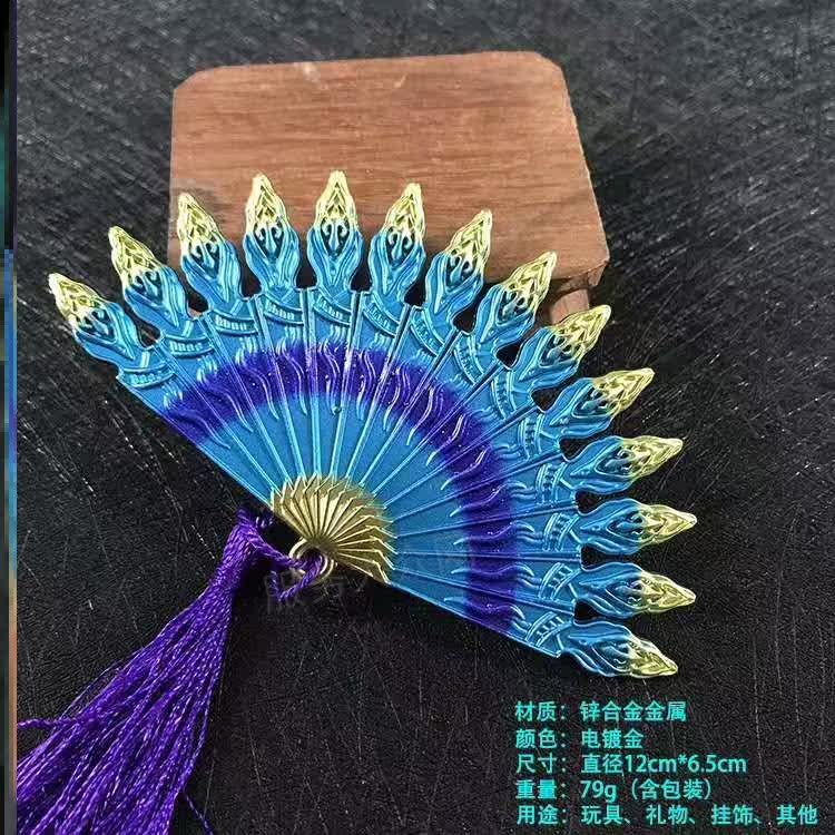 Douluo Continent Small accessories Peacock Feather Metal Model Toy Tang San's Soul Bone Buddha Fury Tang Lian Haotian Hammer