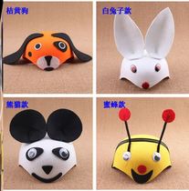 Event Tiger cos Ears Monkey Pig One Plays Material Costume Games 61 Childrens Day Performance headwear