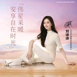 山东壹管置家建材批发