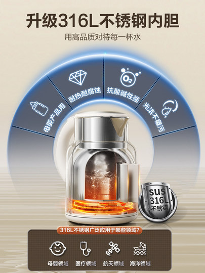 苏泊尔烧水壶家用电热水壶大容量316L不锈钢自动电开水壶2025煮水