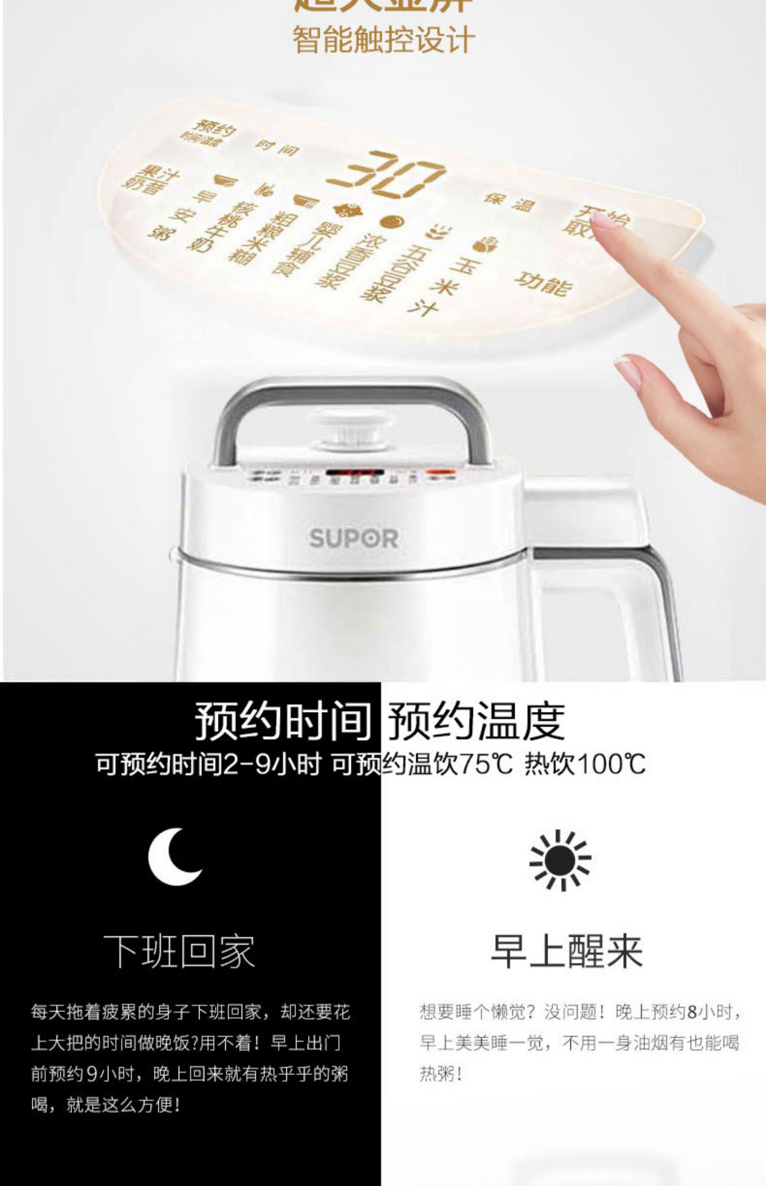 máy làm sữa hạt panasonic Supor Soymilk nhà nhỏ tự động lọc miễn phí cuộc hẹn nấu ăn thông minh đa chức năng cửa hàng chính thức - Sữa đậu nành Maker máy làm sữa chua chefman