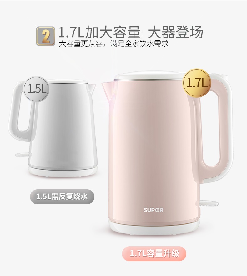 Bình nước nóng Supor dung tích lớn 304 bằng thép không gỉ ấm đun nước điện cách nhiệt một nhà tự động tắt bình đun nước - ấm đun nước điện mua ấm siêu tốc