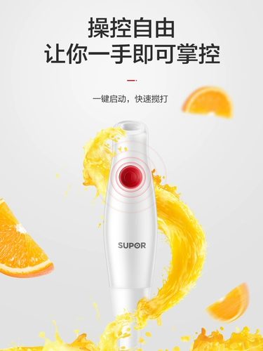 Детская универсальная техника для приготовления блюд для прикорма для домашнего использования, портативная электрическая палочка для смешивания