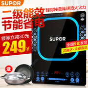 nên mua bếp từ hay bếp hồng ngoại Supor nồi cảm ứng mới nhà năng lượng cao thông minh nồi lẩu một pin tiết kiệm năng lượng thiết lập ưu đãi đặc biệt chính hãng - Bếp cảm ứng bếp hồng ngoại