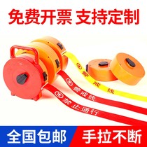 Warning line canvas thickened portable retractable electric construction warning tape retractable rope prohibited passage safety isolation belt
