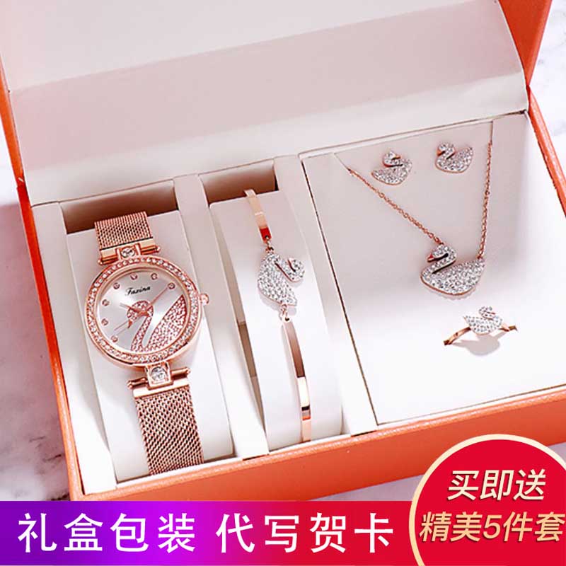 Birthday gift girl girlfriends practical anniversary send girlfriend wife recommendation creative high-end special Valentine's Day