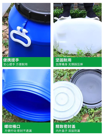 发酵桶大桶塑料桶废液化工桶食品级密封桶大水桶大号储水桶酵素桶