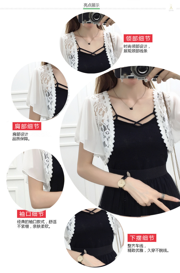 Khăn choàng nhỏ ren cardigan ngắn tay áo voan nữ áo khoác nhỏ mùa hè hoang dã đoạn ngắn bên ngoài áo vest nhỏ vai mỏng áo sơ mi trắng nữ