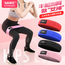 Yoga stretching belt Latex non-slip elastic hip training exercise fitness abuse hip squat beautiful legs buttocks multi-purpose resistance ring