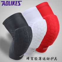 Light and breathable honeycomb knee pads Basketball volleyball badminton calf protection Cycling mountaineering anti-collision leggings sports protective gear