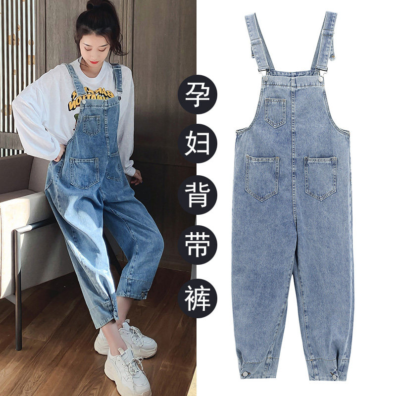 Pregnant women autumn denim pants trousers vests Net red suit loose size Spring and Autumn wear two-piece set