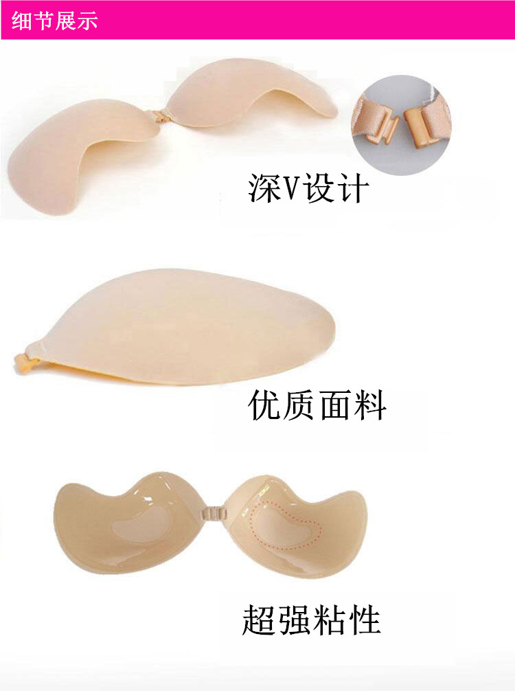 Mango thở ngực Sticker Quây mỏng Vô hình Nữ Áo ngực Áo cưới Đồ lót Vải Phong trào Không dấu vết đồ lót nữ
