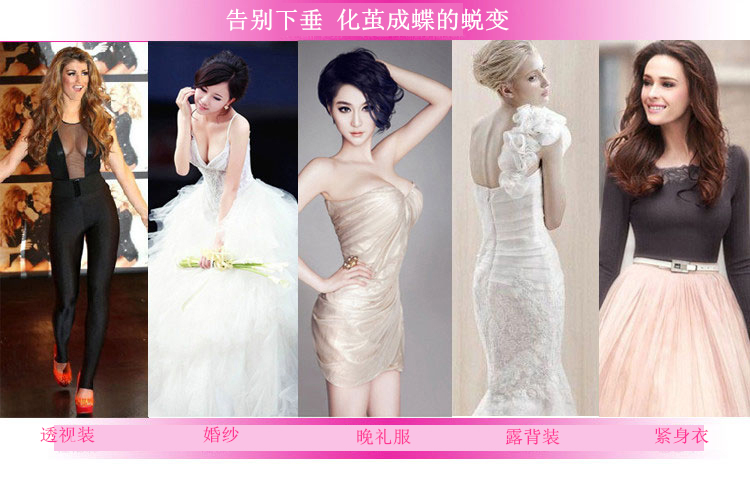 20 cặp núm vú chống sưng rủ xuống quầng vú trên bể bơi ngực lớn vô hình nâng ngực dính silicone núm vú dán miếng dán đầu nhũ hoa