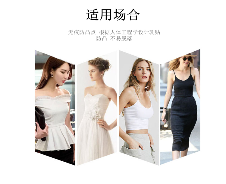 Dùng một lần núm vú satin chống va chạm không thấm nước vô hình thoáng khí dán ngực nam và nữ mùa hè bơi núm vú hào quang mieng dan nguc silicon