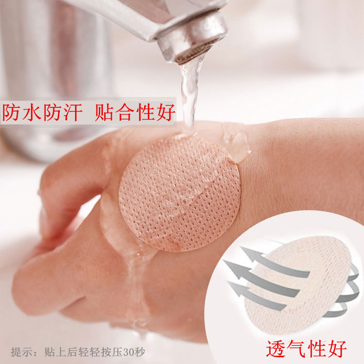 Miếng dán ngực nam đặc biệt nam thần hẹn hò chống va chạm chống ma sát núm vú bé trai thể thao vô hình không thấm nước đầu mờ dán miếng dán ti