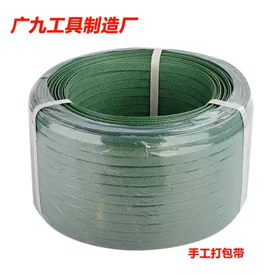 9 kg heavy packaging belt PP plastic belt strapping belt Plastic packing belt strapping belt Manual packing belt large bundle