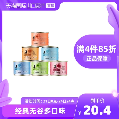 Германия Catz FineFood Wuxiang Canted Cat 200g Catal Cat Snack Kayzi Nutrition Weet Grain