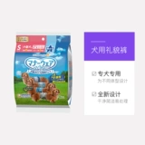 Youni Jiajia le Pursing Pants Polk Dog