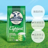 Австралия импортирован Devondale Германия Год разглашения, когда взрослые пьют молоко порошок 1 кг*1 мешок студентов, питательный завтрак