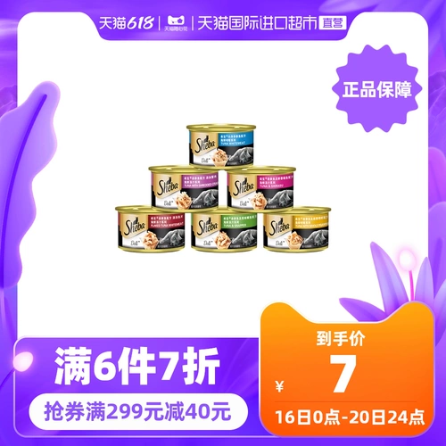 Sheba Hibao Golden Can Convined Вход настоящий рыба белое мясо 85 г одно -пот -кошка мокрое пищу в кошачьи консервированные консервированные кошки