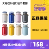 Японский портативный милый свежий детский стакан из нержавеющей стали