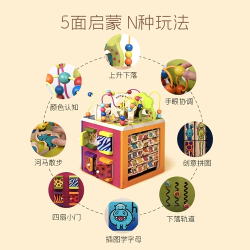 [Самостоятельно поработанные] btoys biwanzhu baibao box wood cube cube cube