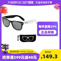 (Direct) Australian BANZ childrens polarized sunscreen sun glasses for men and women baby anti-ultraviolet sunglasses