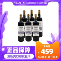 [Самостоятельно поработанная] Франция импортировала Rafy Legendary Bordeaux сушеное красное вино, 6 целых коробок красных бусин красное вино