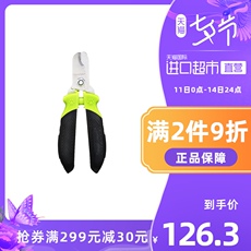 Когтерез furminator富美内特宠物指甲剪宠物剪1把/盒修甲器进口指甲钳美国
