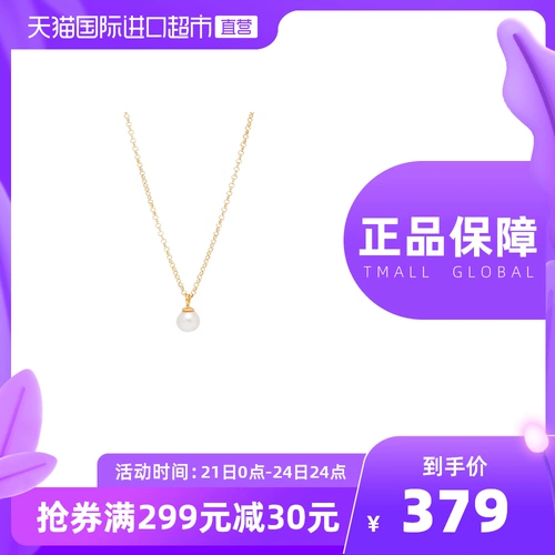 Универсальное модное брендовое ожерелье из жемчуга, золотая подвеска, серебро 925 пробы