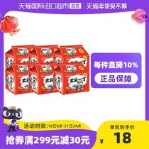 Imported from the first day of sesame oil flavor 100g * 30 bags of Noodles instant noodles Instant Noodles instant noodles