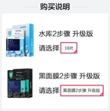 Увлажняющая маска для лица, (в наличии на складе), модернизированная версия, 10 штук