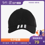 [Trực tiếp] Mũ thể thao Adidas nam và nữ Mũ lưỡi trai che nắng 6P 3S CAP COTTO S98156 - Mũ thể thao