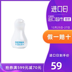 Охлаждающий компресс Omelon —