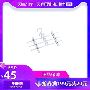 Changsinliving ズボンラックズボン吊り下着ラックシームレスズボンラックズボンクリップ伸縮式衣類乾燥ラックホーム