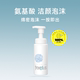 Fulifangsi facial cleanser 150ml mild foaming cleansing mousse cleansing deep water and oil balance.