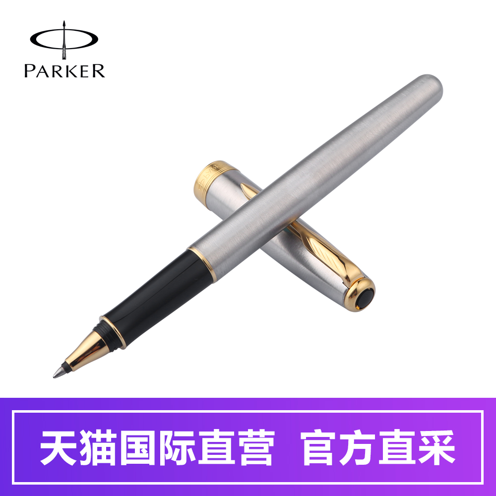 【直营】Parker官方售后 派克签字笔正品 卓尔钢杆金夹宝珠笔送礼