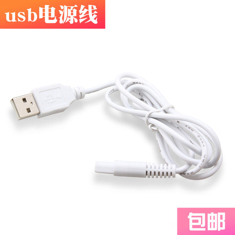 The outcry applies to the AOV Amme 6911 Hairdresser Charger electric push-cut power cord USB cord