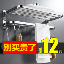  Bathroom 304 stainless steel towel rack punch-free toilet toilet rack rod storage bath towel rack wall mount rack