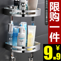  Bathroom triangle shelf Toilet punch-free storage Toilet Wall-mounted sink supplies Bathroom bathroom