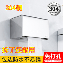 Toilet tissue box Toilet paper box Toilet paper shelf Household punch-free creative waterproof paper pumping rack Roll paper tube