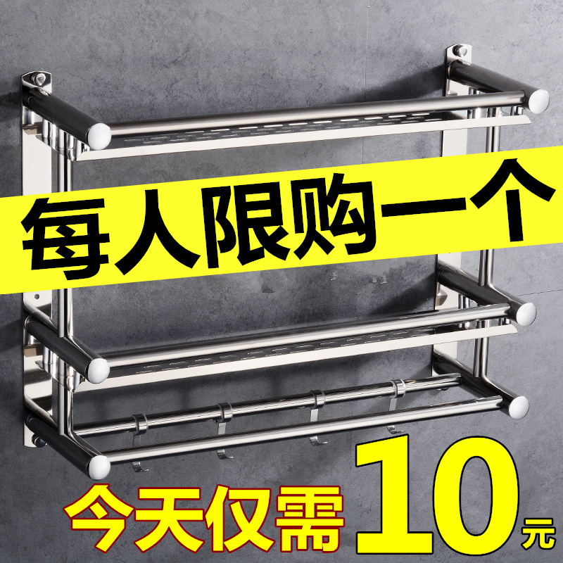 Bathroom towel rack free perforated stainless steel bath towel rack toilet shelf toilet bathroom hanging shelf wall pendant