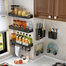 Kitchen rack-free wall-mounted household seasoning supplies Daquan knife rack multi-function storage rack