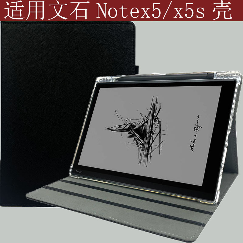 Suitable for Boox Aragonite Notex5 Protective Case 10.3inch Reader Notex5S with Pen Slot Soft Shell Anti-Fall Case Suitable for Boox Aragonite Notex5 Protective Case 10.3inch Reader Notex5S with Pen Slot Soft Shell Anti-Fall Case