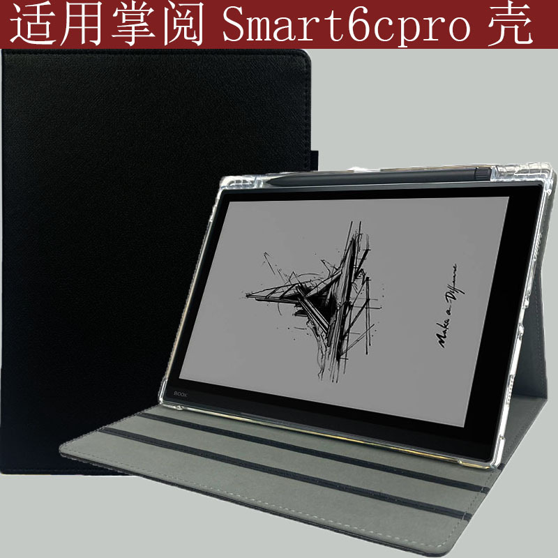 Suitable for Ireader Smart6Cpro Protective Case 10.3inch E-Book Reader Smart6Pro Silicone Soft Shell Anti-Fall