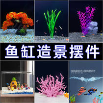 Fish tank landscaping ornaments simulated water plants pineapple house diver blue fat man aquarium floating creative decoration complete set