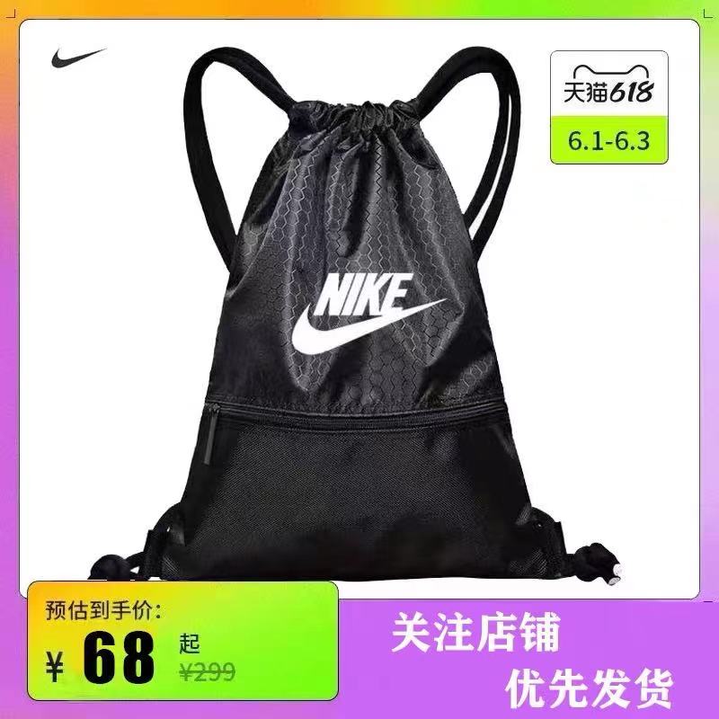 Basketball bag sports student training bag storage bag bundle bundle mouth drawstring double shoulders swimming fitness yoga sports backpack