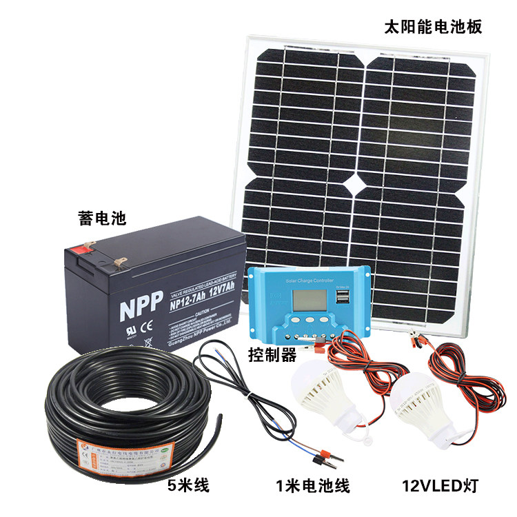 -20W Solar Small Home Power Generation System Lighting Mobile Phone Charging Field Camping Mountain beekeeping