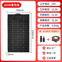 Совершенно новый 200W Гибкий размер платы 780*1360 мм