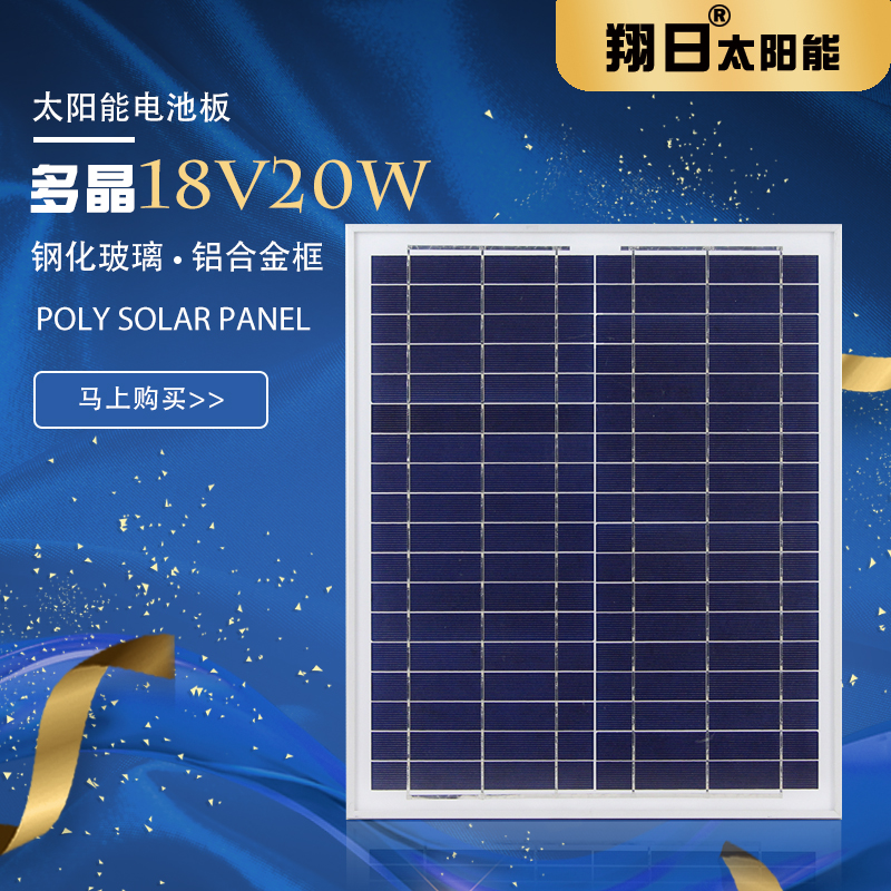 New polycrystalline solar panel 18V20W30W monocrystalline 100W charged 12V battery car motorcycle without bracket